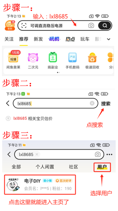 怎么找到我们的店铺地址：