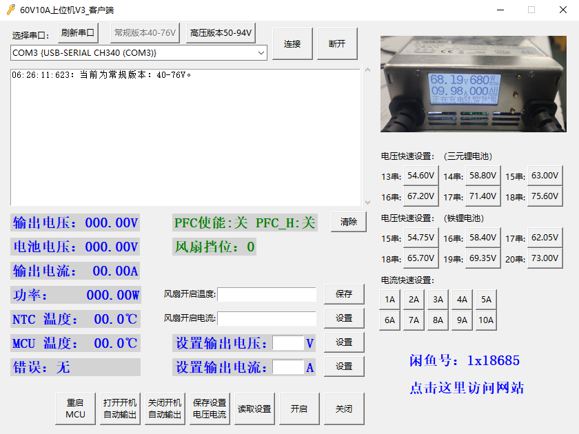 2025-01-10T22:26:39.png