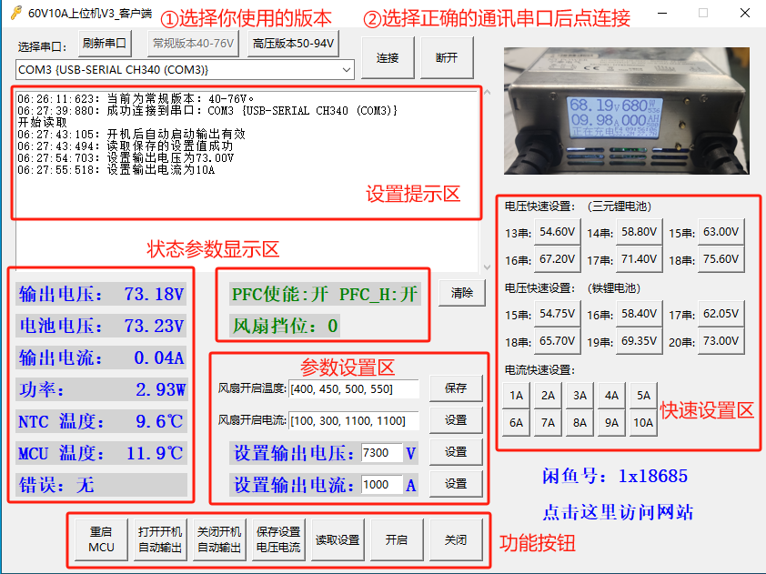 使用说明：